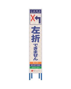 Four Languages Indication Signboard 1อัน