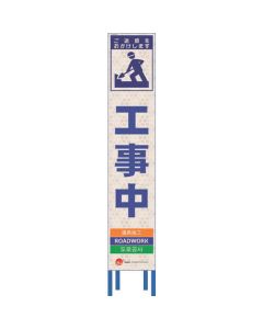 Four Languages Indication Signboard 1อัน