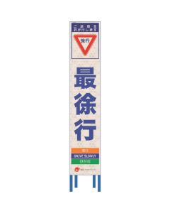 Four Languages Indication Signboard 1อัน