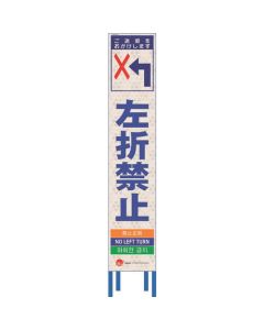 Four Languages Indication Signboard 1อัน