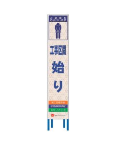 Four Languages Indication Signboard 1อัน