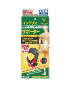 Bantelin Kowa ซัพพอร์ตบริษัท ชนิดดัน สำหรับหัวเข่า ขนาดใหญ่ (สีดำ)