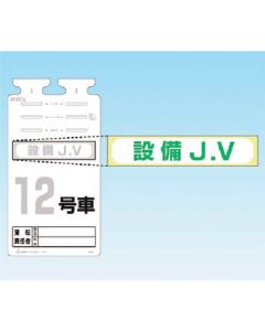 242-C 1แผ่น
