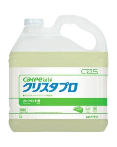 CRYSTA_Pro 3อัน