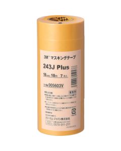 Masking Tapes 243 J PLUS