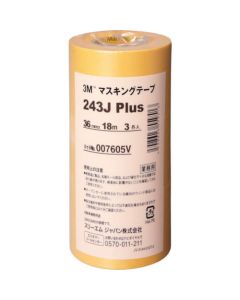 Masking Tapes 243 J PLUS