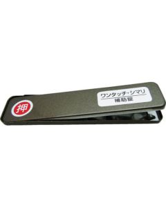 Security Lock