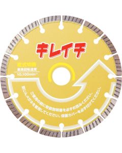 KIREICHI 105 1แผ่น