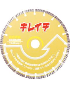 KIREICHI 203 1แผ่น