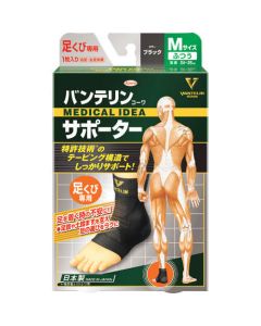 VANTELIN Support 30กล่องกล่องละ 1อัน