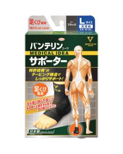 VANTELIN Support 30กล่องกล่องละ 1อัน