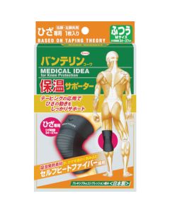 Vantelin Supporter(thermal insulation type)