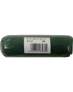 Green Roller