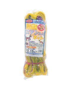 Beast-Proof Stainless Steel Net 12 Cm Hishime Yellow 2 M X 15 M 15แผ่น