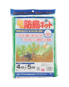 Light weight Anti Bird Net 10mm