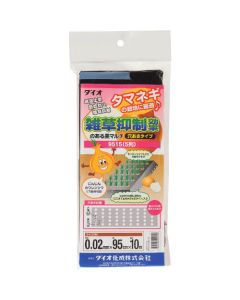 Multi Perforated 9515 Black 95 Cm X 10 M 60แผ่น