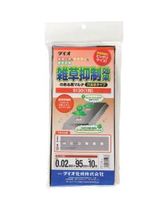 Multi Perforated 9130 Black 95 Cm X 10 M 60แผ่น