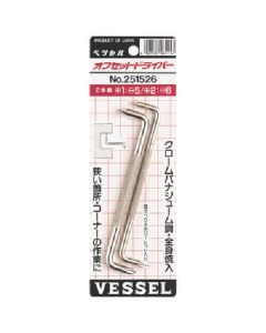 Offset Screwdriver 20ชุด