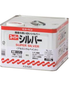 SUPER SILVER อันละ 1ใบ