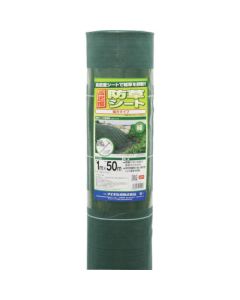 Hi-Mesh Anti Weed Sheet 1M X 50M Green 2เส้น