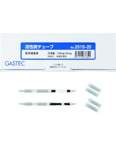 Carbon Tube No.251S-20 กล่องละ 20 เส้น