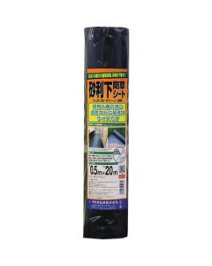 Weed Control Sheet Under Gravel Green 0.5M X 20M 12เส้น