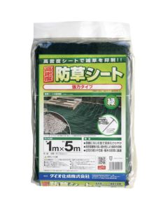 Hi-Mesh Anti Weed Sheet 1M X 5M Green 25แผ่น