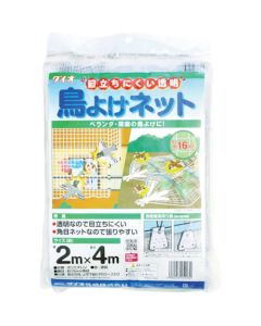 ตาข่ายกันนกใส 2ม.x4ม. สีขาว
