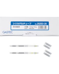Silica Gel Tube No.252S3-20 กล่องละ 20 เส้น