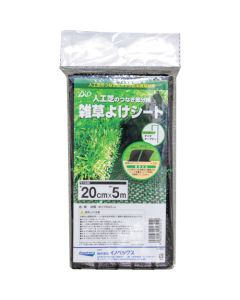 Weed repellent sheet for artificial turf
