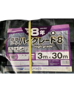 Weed Proof Sheet