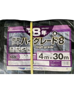 Weed Proof Sheet