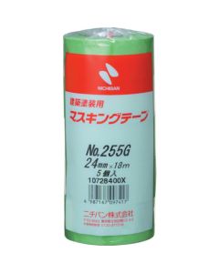 Maskinng Tape For Construction  ชุดละ 5 อัน