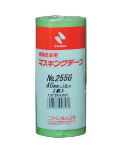 Maskinng Tape For Construction  ชุดละ 3 อัน