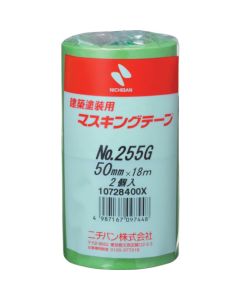 Maskinng Tape For Construction  ชุดละ 2 อัน