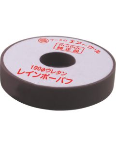 Sponge Buff 1อัน