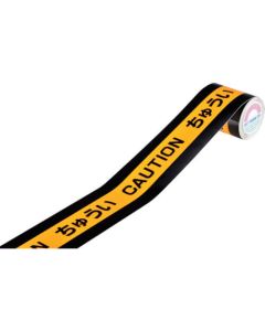 เทปลายเสือ (ตัวอักษรแบบ) Chui CAUTION TR8-B กว้าง 90mm x 10m