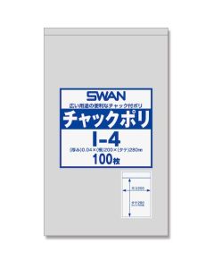 SWAN zippered plastic bag I-4  ถุงละ 100 แผ่น