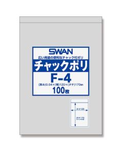 SWAN zippered plastic bag F-4  ถุงละ 100 แผ่น