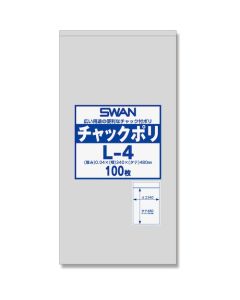 SWAN zippered plastic bag L-4  ถุงละ 100 แผ่น