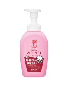 อาเรา. เครื่องใช้บนโต๊ะอาหาร ขวดตีฟอง 500มล