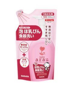 อาเรา. เครื่องใช้บนโต๊ะอาหาร ขวดโฟมเด็ก 450มล. รีฟิล