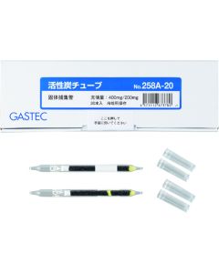 Carbon Beads Tube No.258A-20 กล่องละ 20 เส้น