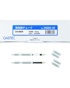 Carbon Beads Tube No.258S2-20 กล่องละ 20 เส้น