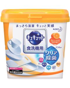 CuCute Citric Acid Orange Oil สำหรับเครื่องล้างจาน