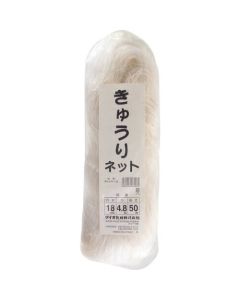 Cucumber Net 18 Cm Eyes White Green 4.8 M X 50 M 8อัน