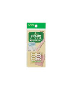 Shoulder strap adjustment parts set ถุงละ 2ชุด