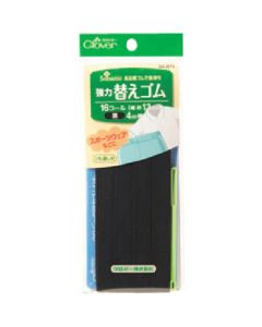 Replacement rubber 5อัน