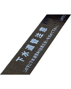 Underground Buried Tape