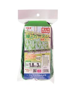 Green Curtain Net Green 1.8M X 3M 40อัน